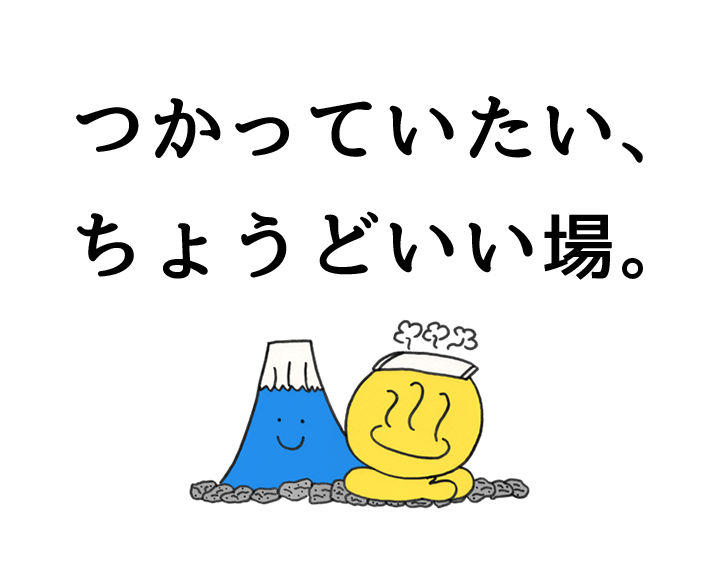 ぬるまゆかいの活動イメージ